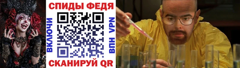 АМФЕТАМИН 97% Алексин