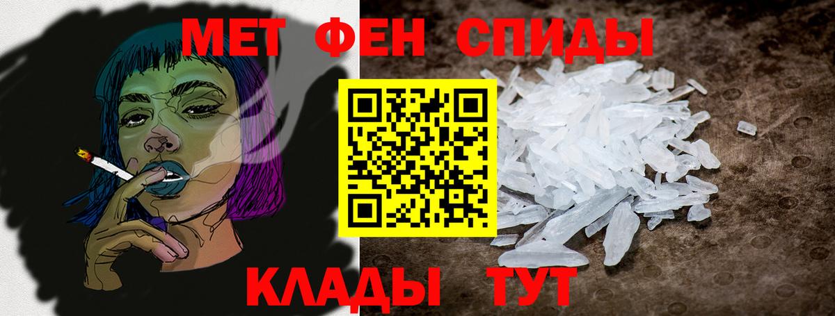 Amphetamine 97% Алексин