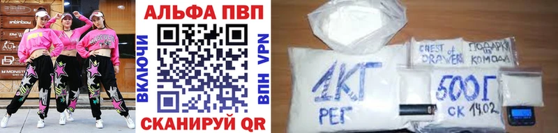 даркнет состав  Алексин  A PVP СК КРИС 