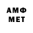 Метадон белоснежный Anna Gribova