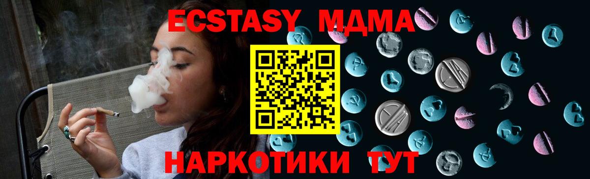 Экстази 300 mg Алексин