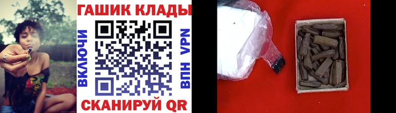 Гашиш Изолятор  сколько стоит  Алексин 