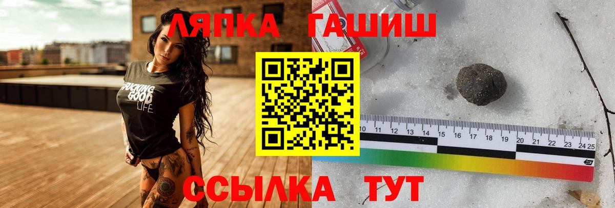 Гашиш Ice-O-Lator  Гашиш Ice-O-Lator  Алексин  Вход с VPN 