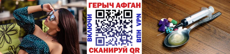 мега ссылка  Алексин  ГЕРОИН герыч  хочу  