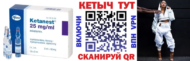 гидра сайт  цены   Алексин  Кетамин ketamine 