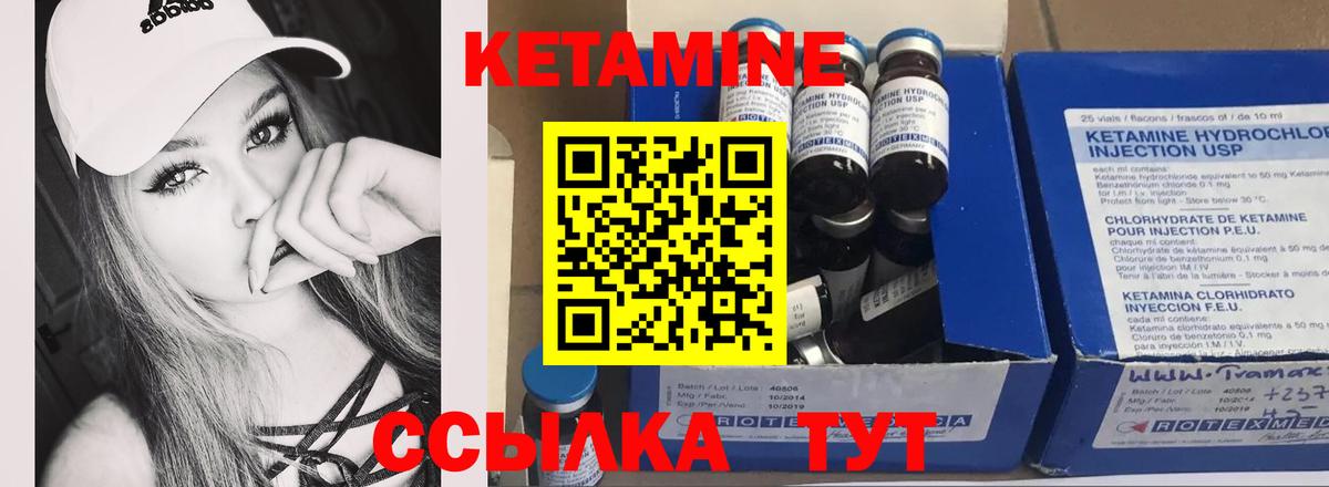 КЕТАМИН VHQ  КЕТАМИН VHQ  Вход с VPN  Алексин 