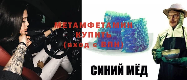 твердый Абдулино