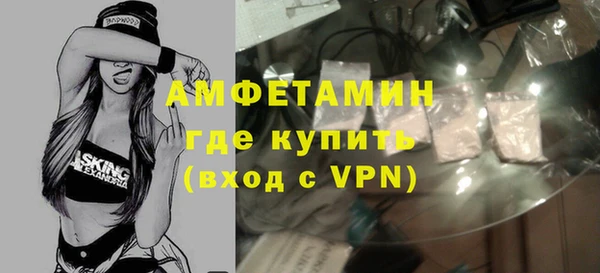 мефедрон VHQ Алексин
