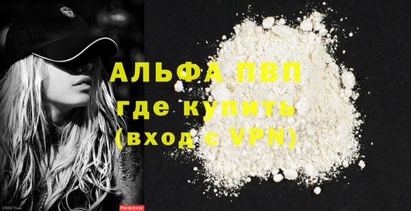 твердый Абдулино