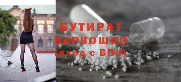 гашиш Абинск