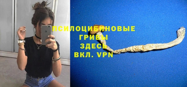 гашиш Абинск