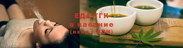 мефедрон VHQ Алексин