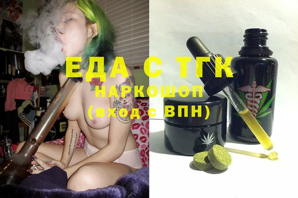 дмт Абаза