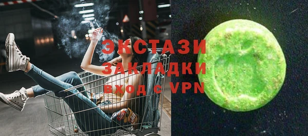 гашиш Абинск