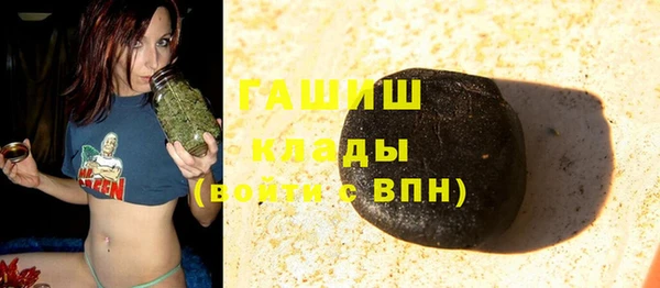 наркотики Алзамай