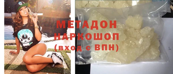 твердый Абдулино