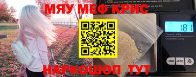 герыч Абакан
