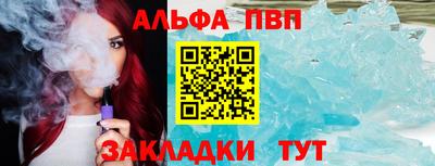 герыч Абакан