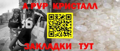 герыч Абакан