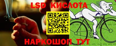ПСИЛОЦИБИНОВЫЕ ГРИБЫ Абинск