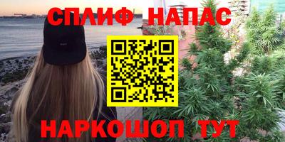 ПСИЛОЦИБИНОВЫЕ ГРИБЫ Абинск