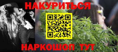 ПСИЛОЦИБИНОВЫЕ ГРИБЫ Абинск