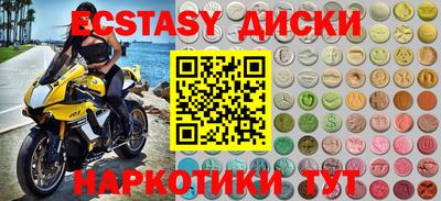 ПСИЛОЦИБИНОВЫЕ ГРИБЫ Абинск