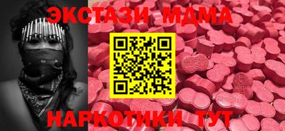 герыч Абакан