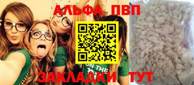 герыч Абакан