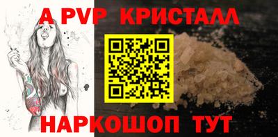 герыч Абакан