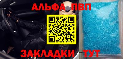 герыч Абакан