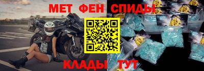 соль ск Уссурийск