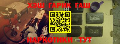 ПСИЛОЦИБИНОВЫЕ ГРИБЫ Абинск