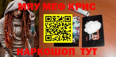 герыч Абакан