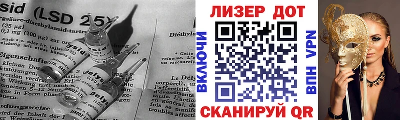 LSD-25 экстази кислота  Алексин 