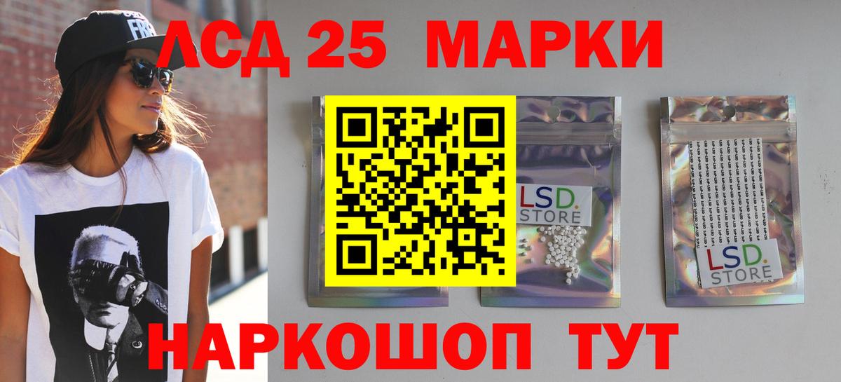 Лсд 25 экстази кислота  Вход с VPN  omg вход  LSD-25 экстази кислота  Алексин 
