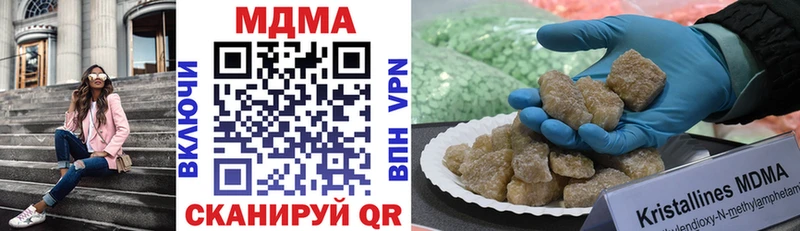 MDMA молли  Алексин 