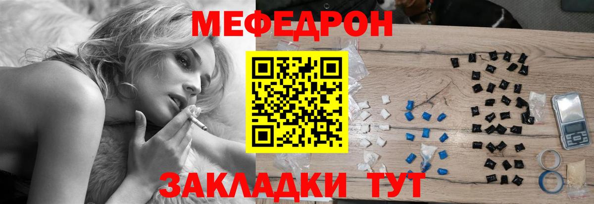 Меф кристаллы Алексин