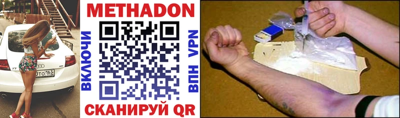 МЕТАДОН VHQ KRAKEN ONION Алексин