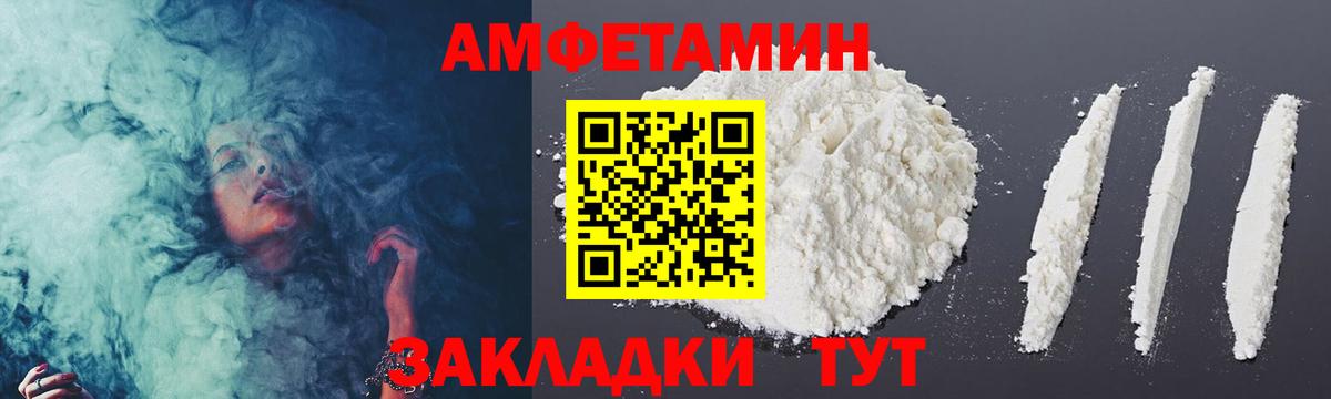 МЕТАМФЕТАМИН кристалл  Вход с VPN  Алексин 