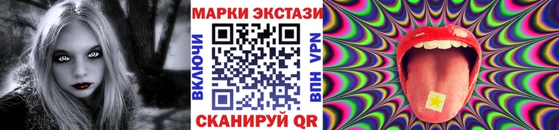 наркошоп  Алексин  Наркотические марки 1500мкг 