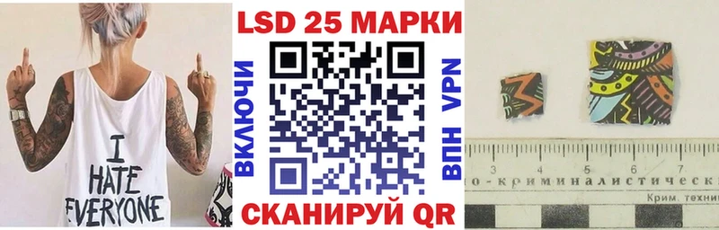 Наркотические марки 1,5мг Алексин