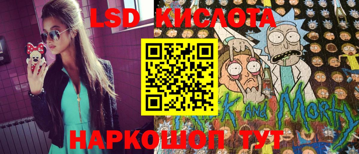 Наркотические марки 1,8мг  Наркотические марки  Наркотические марки 1,8мг  Алексин  Вход с VPN 