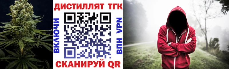 ОМГ ОМГ ССЫЛКА  Алексин  ТГК THC oil 