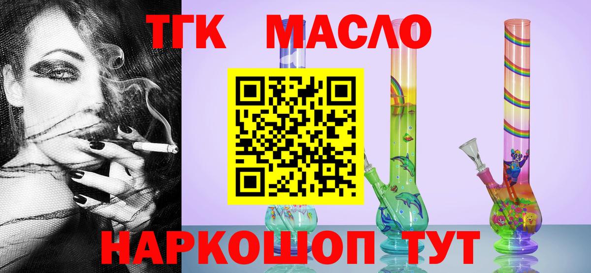 Меф кристаллы  Гашиш  Алексин  Вход с VPN  Cocaine  Alpha-PVP СК кристаллы 