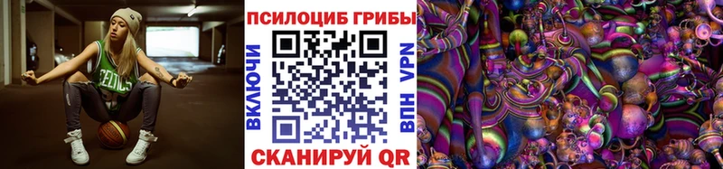 Галлюциногенные грибы GOLDEN TEACHER  Алексин 