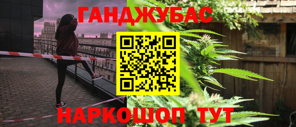 Канабис AK-47 Алексин