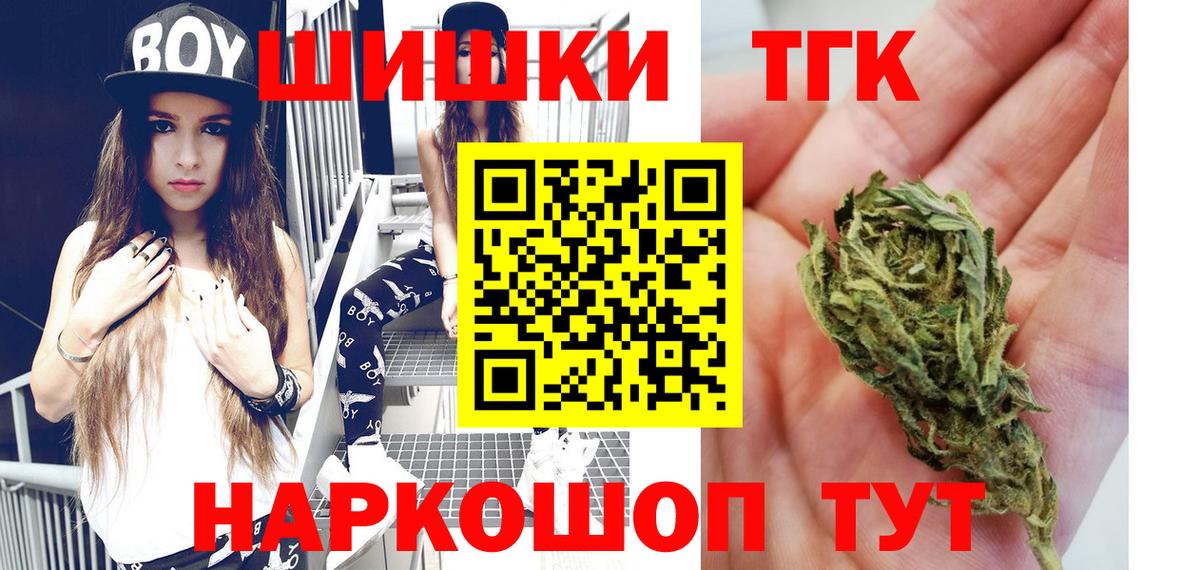 Бошки марихуана ГИДРОПОН  Шишки марихуана OG Kush  Шишки марихуана Amnesia  Бошки марихуана сатива  Алексин  Вход с VPN 